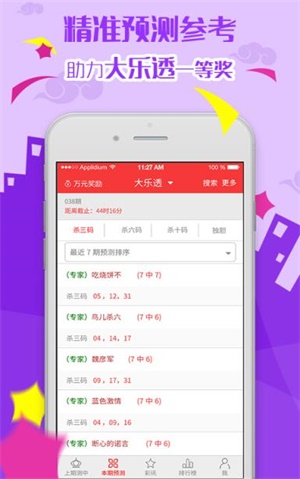 2025年新澳門天天開彩資料大全,089期22-34-45-11-48-42T：41