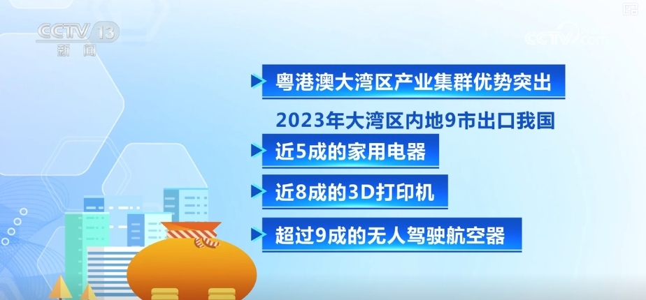 2025今晚必中必開(kāi)一肖081期17-46-9-10-49-38T：37