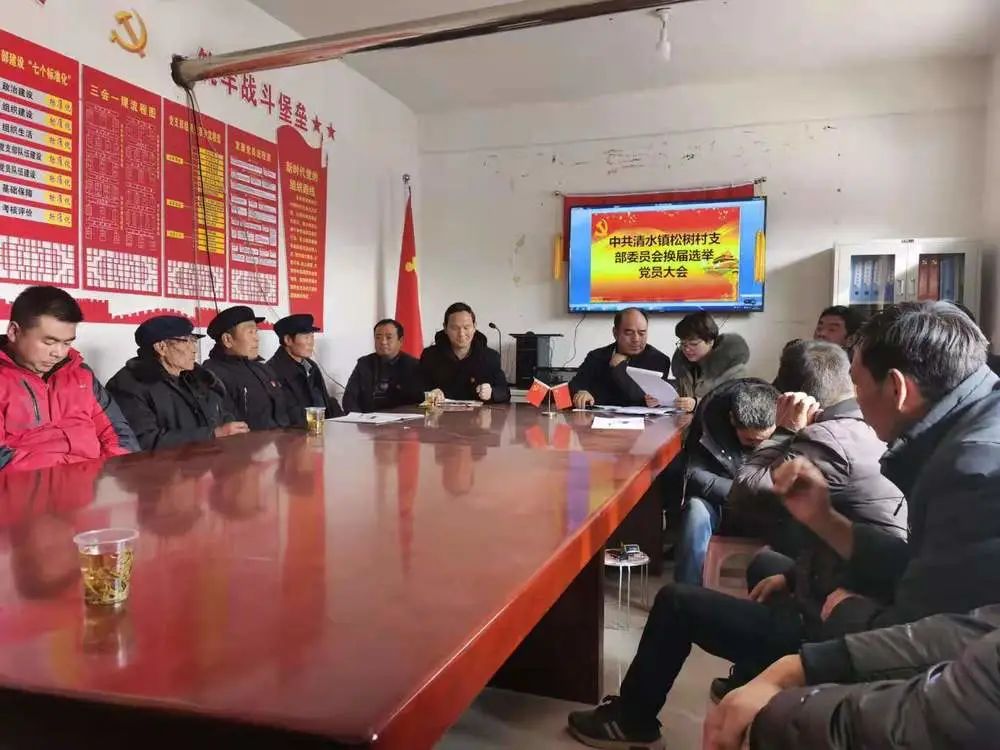 小沙溝村委會最新領(lǐng)導團隊及未來工作展望