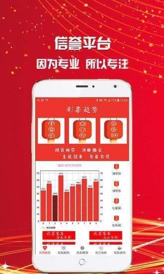 新澳門六開彩資料大全網(wǎng)址,087期17-16-28-1-29-9T：40
