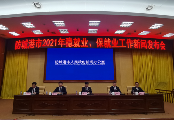 廣西防城港最新新聞報道概覽