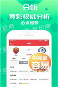 77777888管家婆四肖四碼081期10-38-30-33-18-17T：22