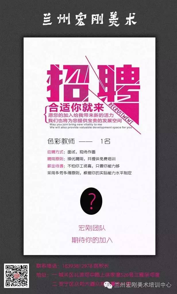 藍田宏輝公司最新招聘啟事及職位空缺信息更新