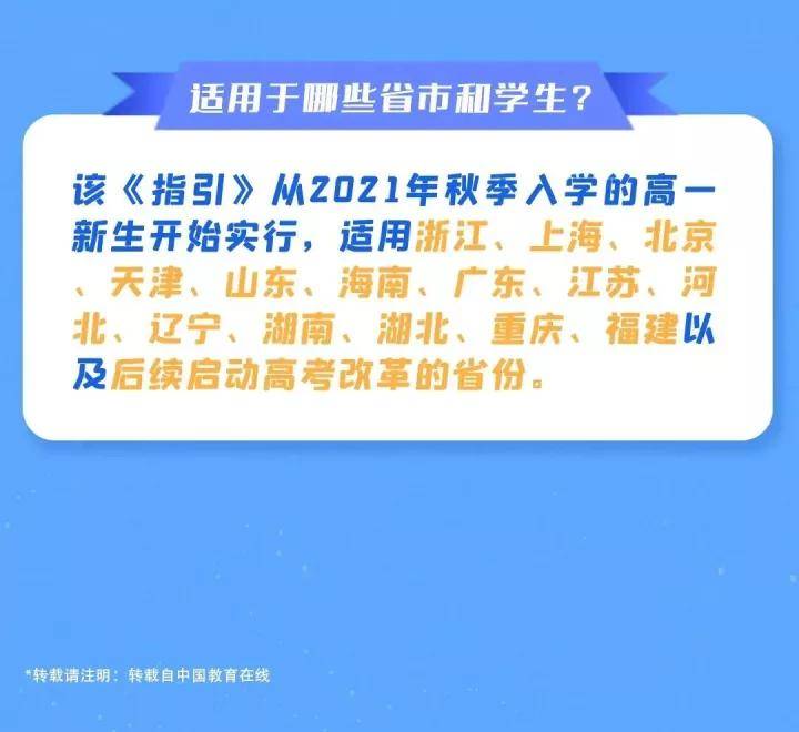 2025新澳門天天開好彩精準(zhǔn)免費(fèi)大全,087期26-2-20-34-47-45T：18