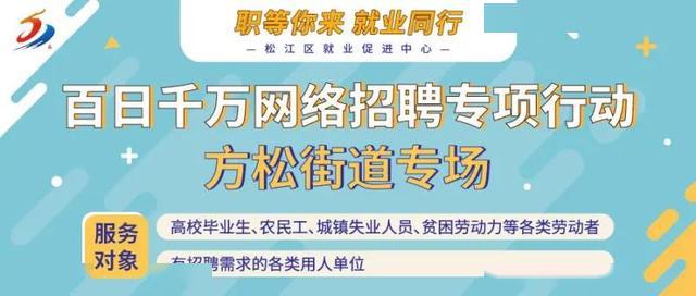 白澗鎮(zhèn)最新招聘信息全面解析