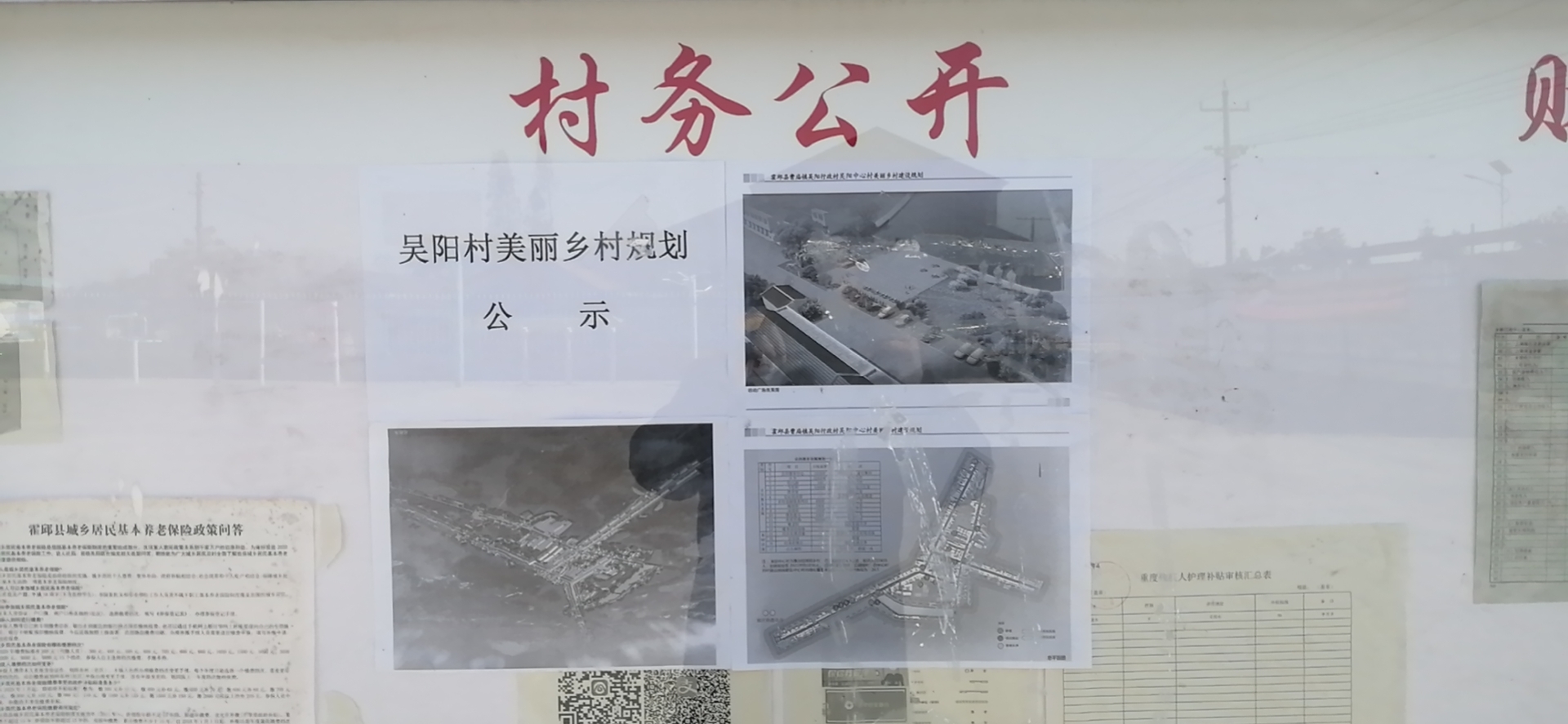 火坎村委會(huì)最新項(xiàng)目，引領(lǐng)鄉(xiāng)村發(fā)展的典范典范