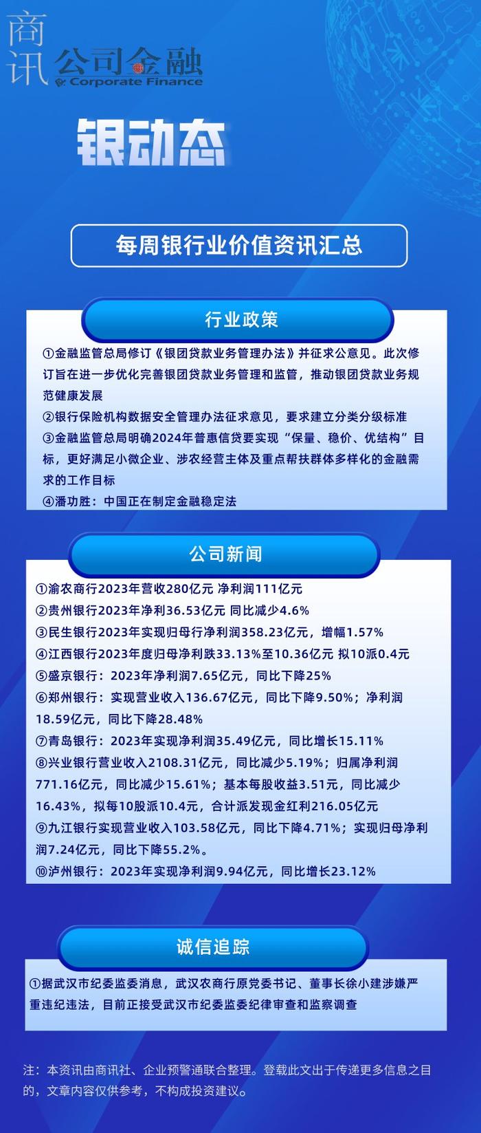 2025新澳門正版免費精準(zhǔn)大全,087期29-11-34-19-10-33T：40