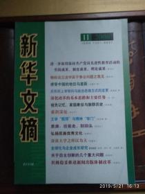 2005新澳門(mén)天天開(kāi)好彩,087期16-21-11-2-18-31T：20