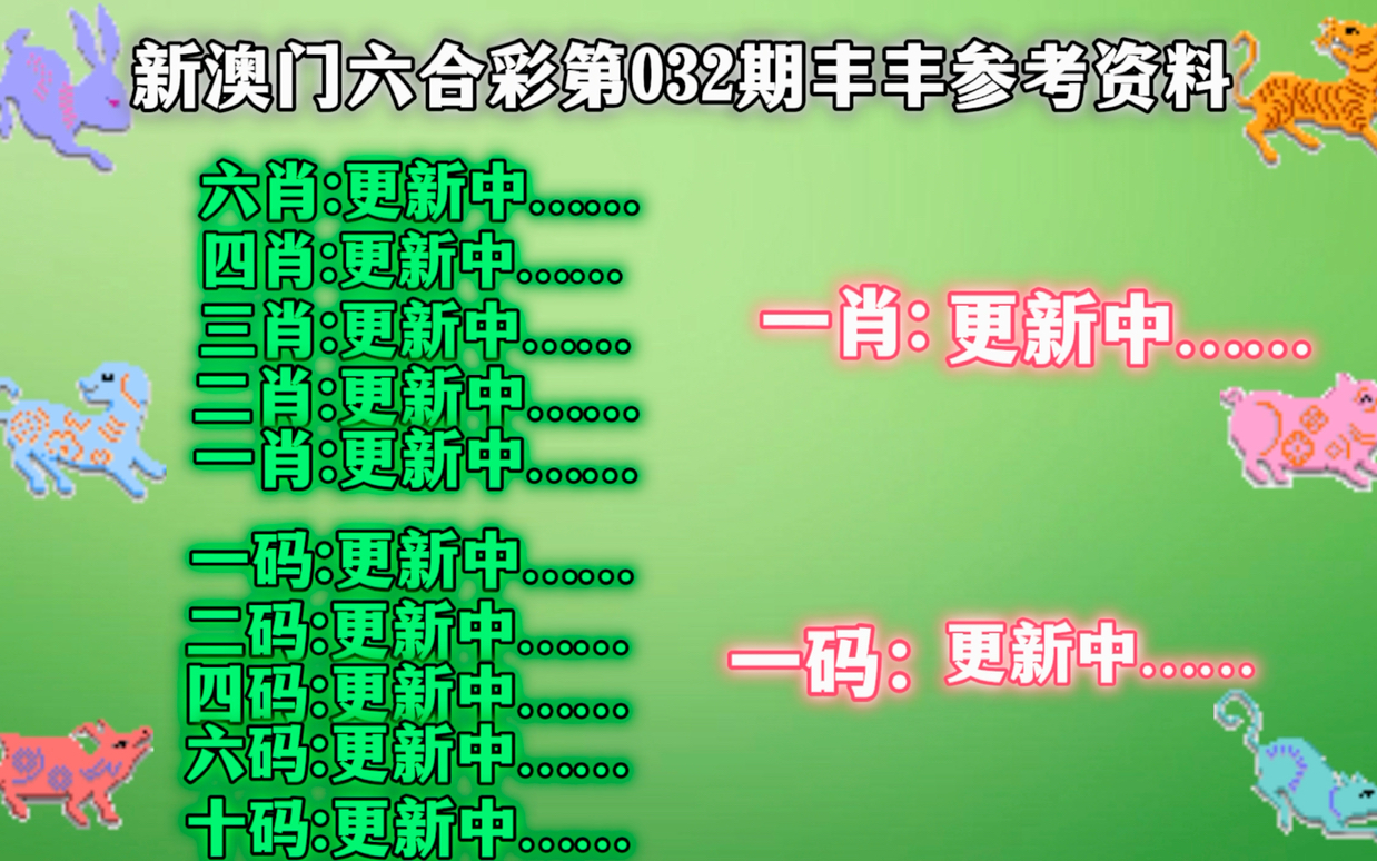 澳門(mén)內(nèi)部資料精準(zhǔn)公開(kāi),087期30-18-8-30-36-24T：30