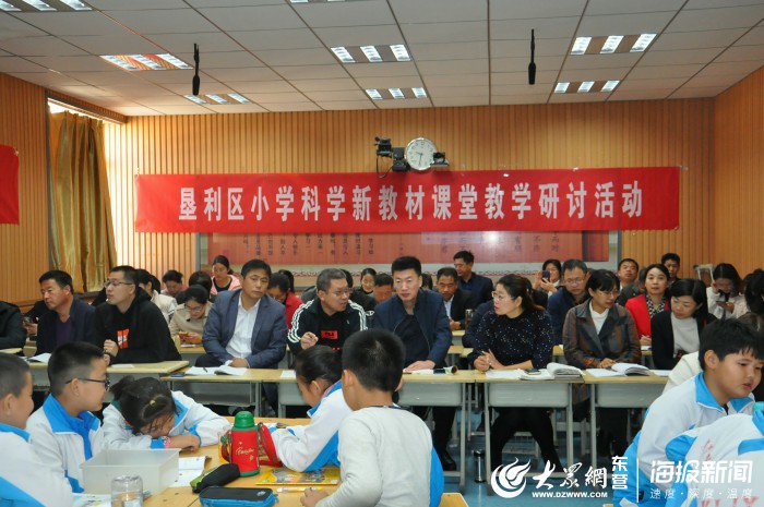 墾利縣小學(xué)最新動態(tài)新聞速遞