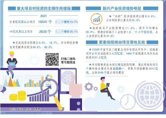新澳門最精準(zhǔn)確精準(zhǔn),087期29-20-21-23-33-43T：9
