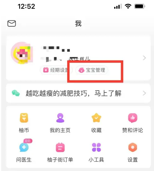 新澳天天免費(fèi)精準(zhǔn)大全,087期26-48-16-47-28-2T：6