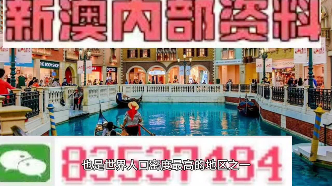 扶心愫 第8頁