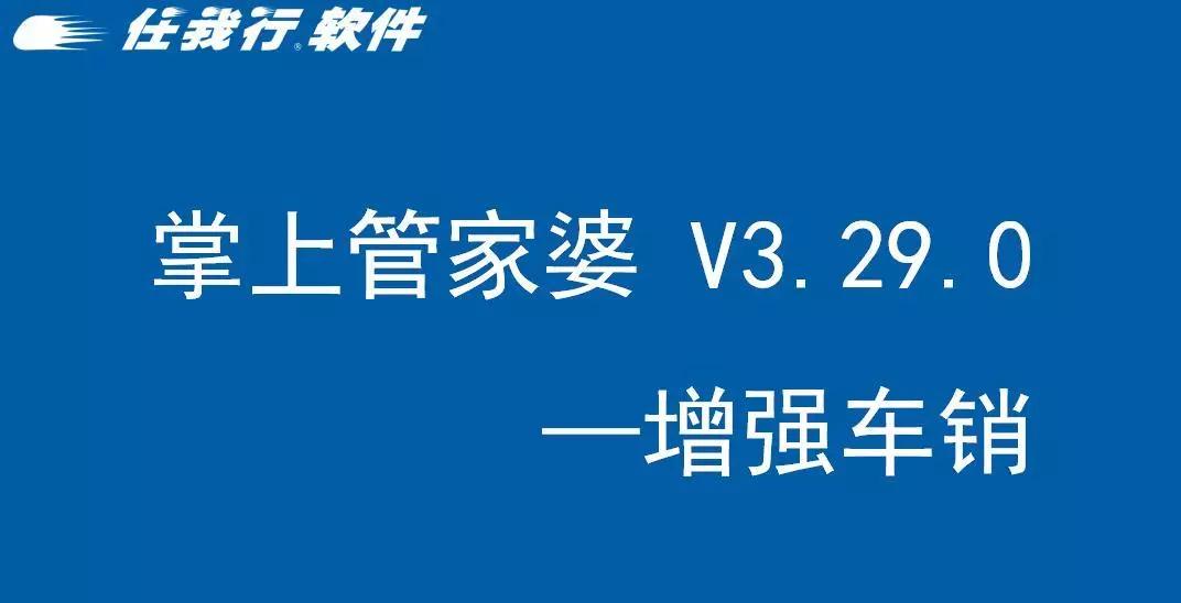 夫妙春 第7頁
