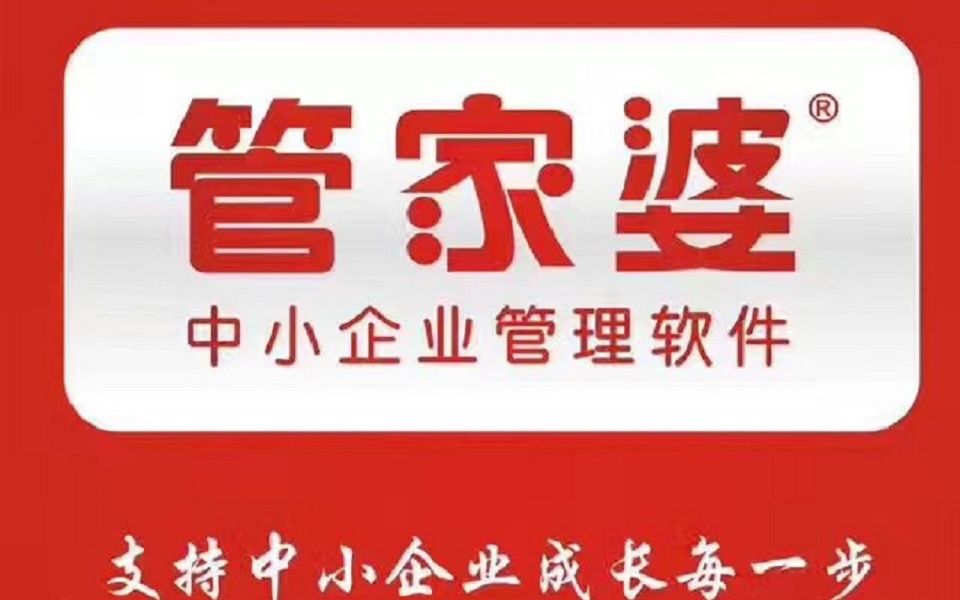 7777888888精準(zhǔn)管家婆,087期30-18-8-30-36-24T：30