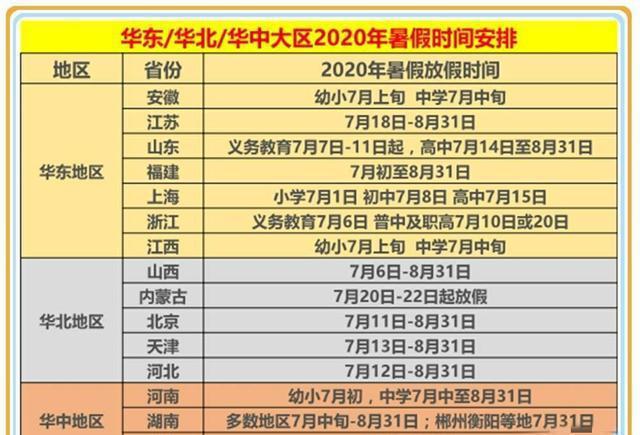 新澳門平特一肖100期開獎結(jié)果,087期24-30-31-28-17-8T：18