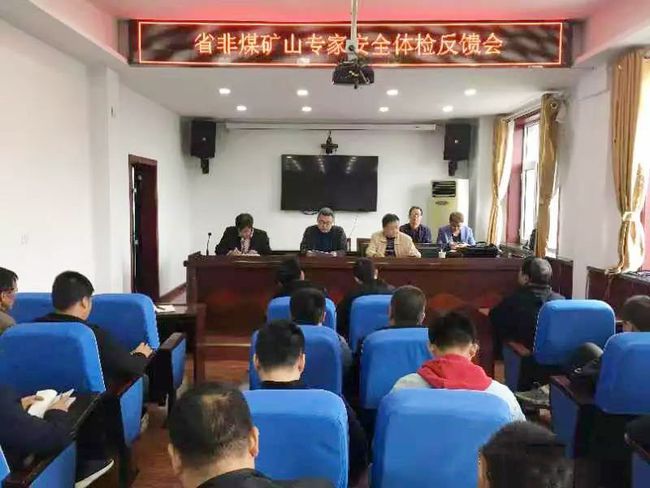 資中縣應急管理局最新招聘信息概覽