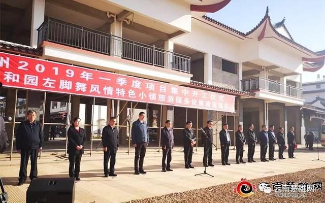 牟定縣水利局新項(xiàng)目推動縣域水利建設(shè)躍上新臺階