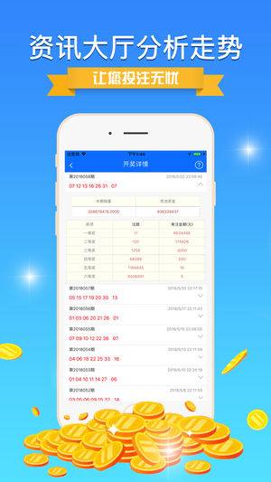 62827cσm澳彩資料查詢優(yōu)勢頭數(shù)3340,089期2-35-29-41-40-7T：37