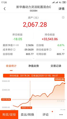 新2025澳門天天開好彩,089期20-27-37-9-14-28T：6