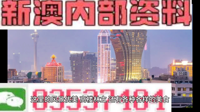 澳門最精準(zhǔn)真正最精準(zhǔn),089期32-43-41-12-42-34T：21