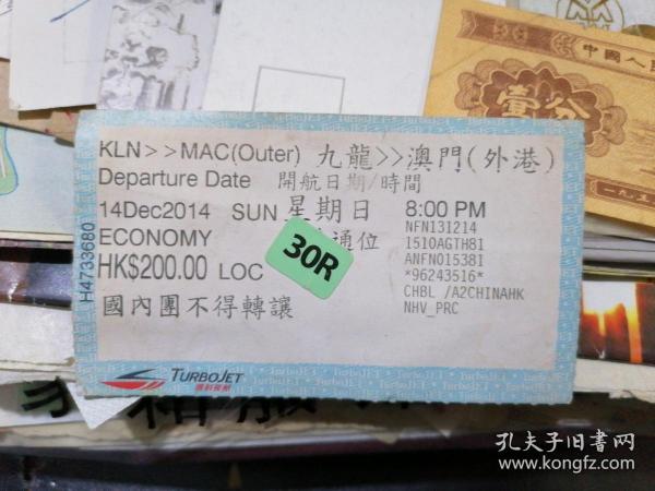 澳門九龍內(nèi)慕資料官網(wǎng),089期46-14-39-18-36-49T：49
