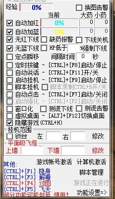 管家一碼一肖100%準(zhǔn)確079期17-30-18-5-225-49T：18