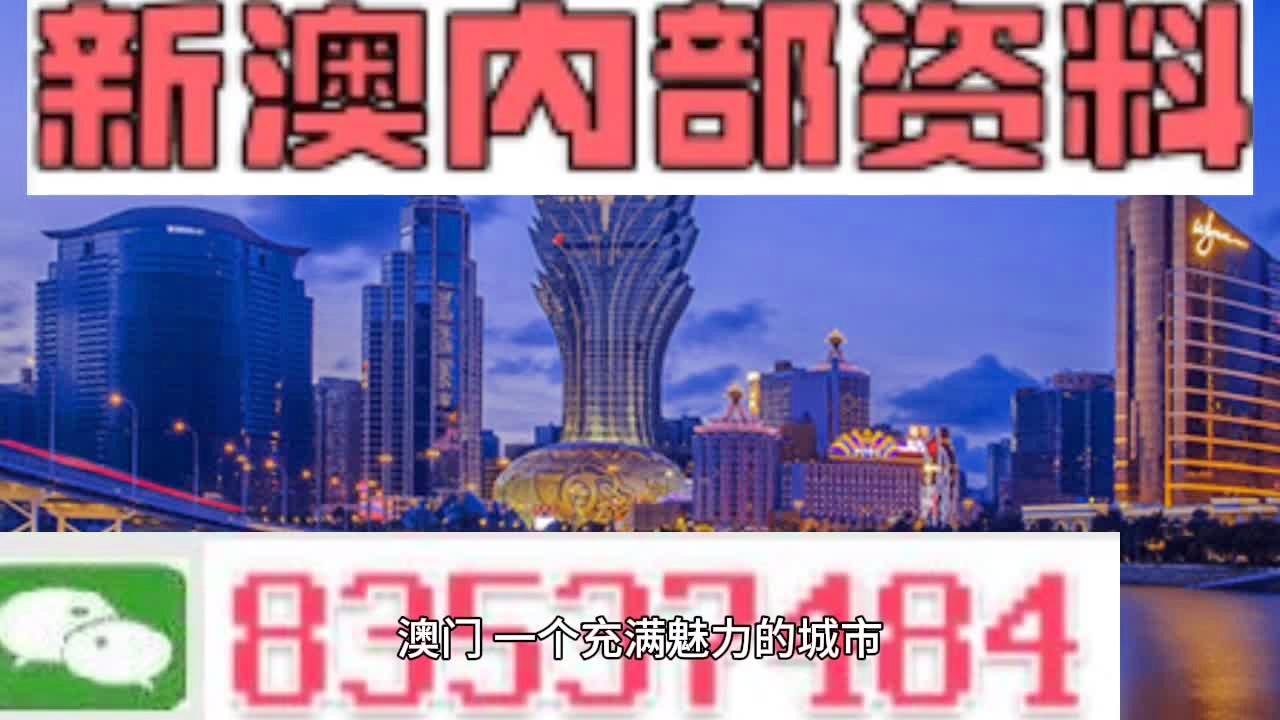 新澳門2025年正版免費公開079期19-44-12-13-220-224T：47