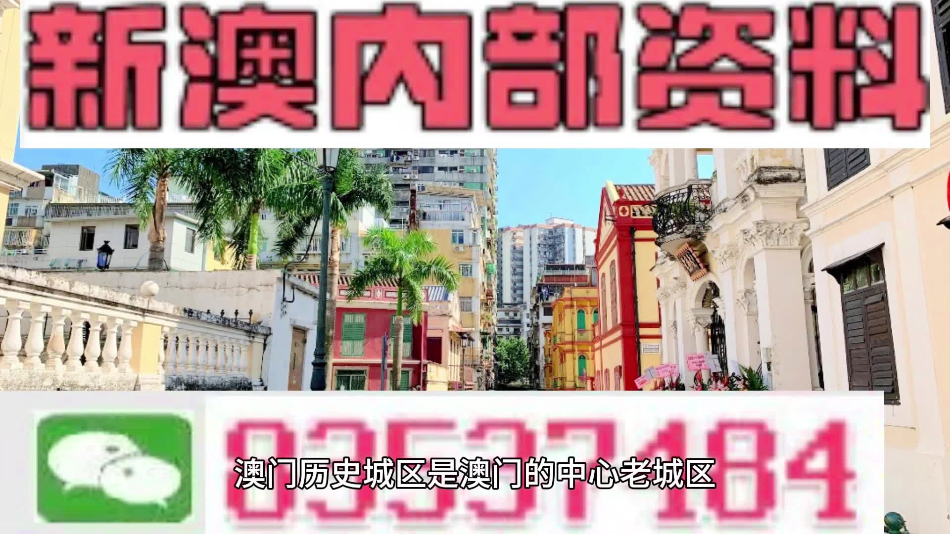 2025精準資料大全免費下載,089期25-6-3-41-3-28T：2