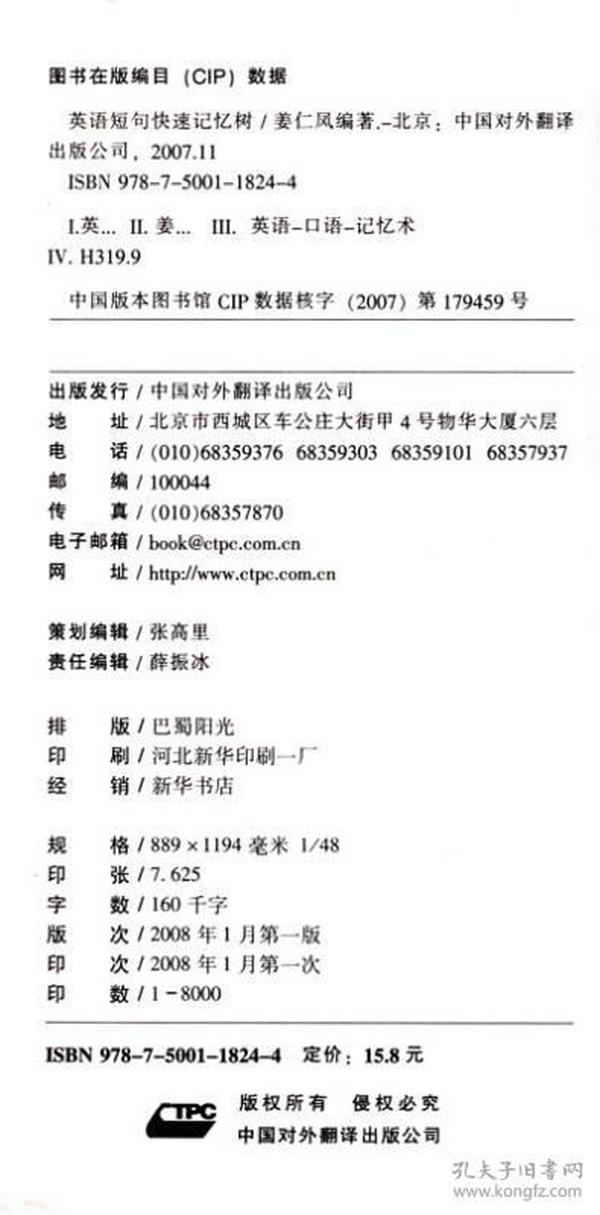 白小姐449999精準(zhǔn)一句詩(shī),087期31-34-1-20-3-10T：19