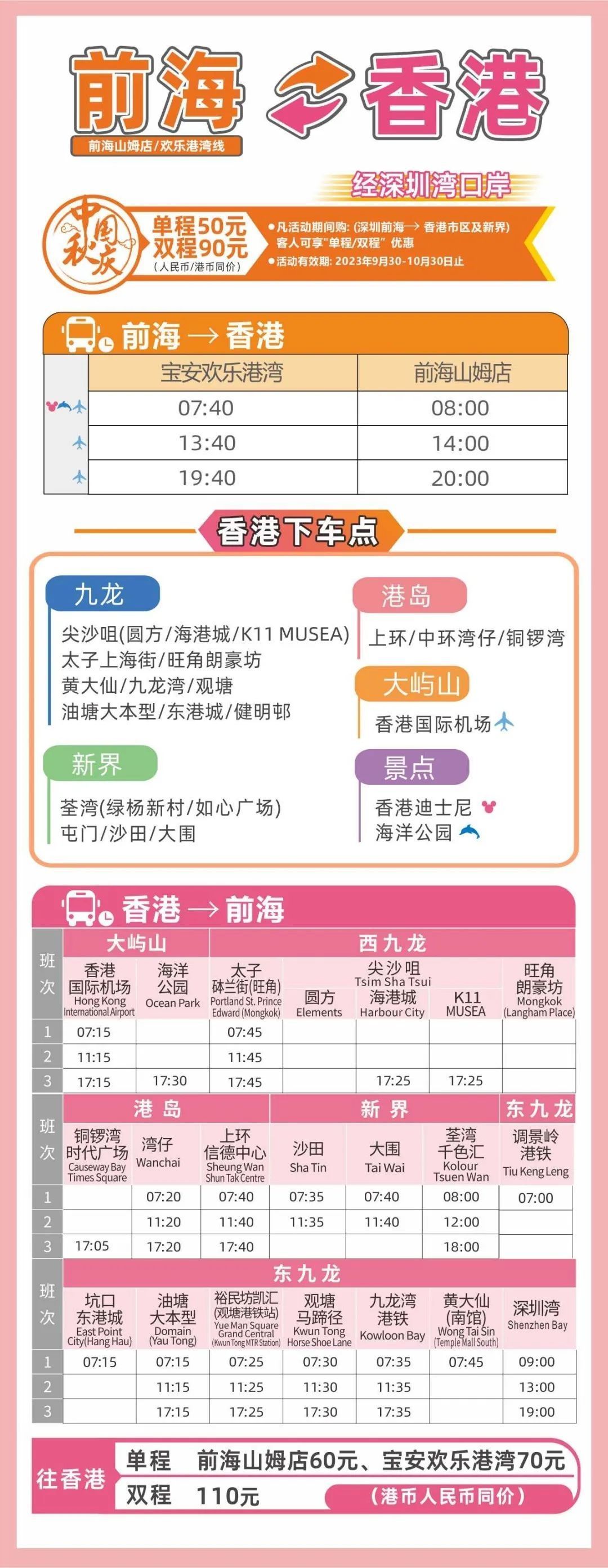 新澳門2025年正版免費公開,089期25-29-30-24-3-22T：13
