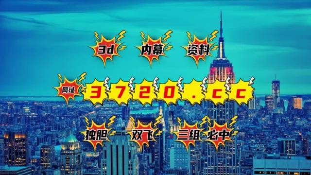 澳門(mén)今晚必開(kāi)一肖一特芳草地,087期41-20-39-23-24-36T：29