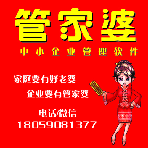 77777888管家婆四肖四碼,087期17-30-18-5-25-49T：18