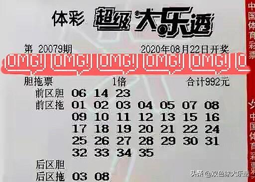 澳門正版資料免費大全新聞079期29-11-34-19-10-33T：40