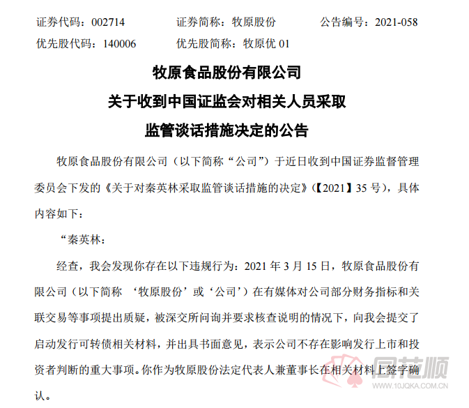 平南縣市場監(jiān)督管理局人事大調(diào)整，構(gòu)建更強(qiáng)大的監(jiān)管體系新陣容揭曉