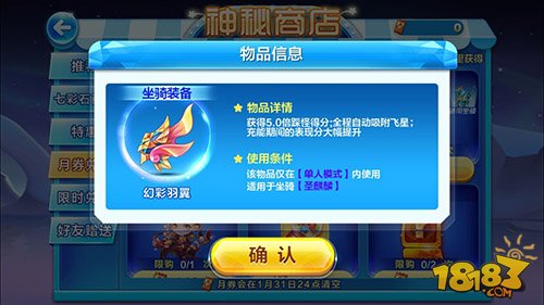 新澳天天彩免費(fèi)大全特色,087期13-28-12-49-47-44T：48