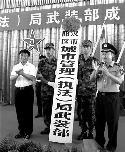 刑杰 第6頁