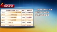 澳門正版資料免費(fèi)大全新聞資訊,089期22-17-9-22-3-42T：21