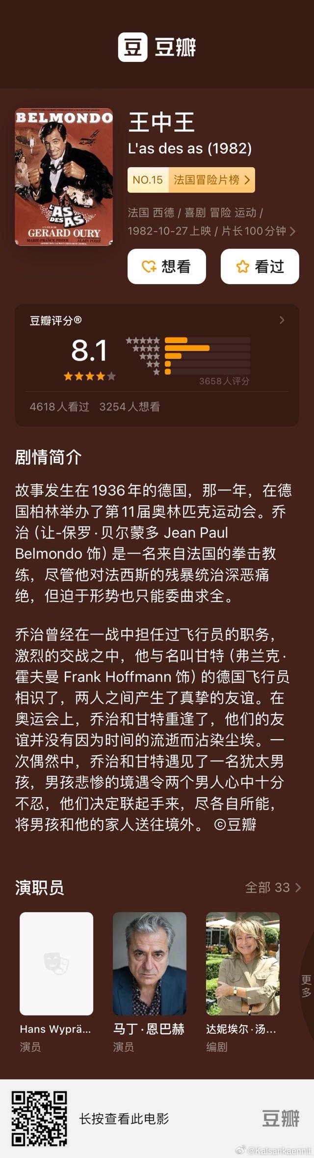 72396王中王網(wǎng)站,087期12-43-14-25-48-6T：27