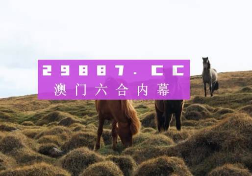 今晚澳門9點(diǎn)35分開獎(jiǎng)網(wǎng)站,087期30-2-15-45-36-18T：16