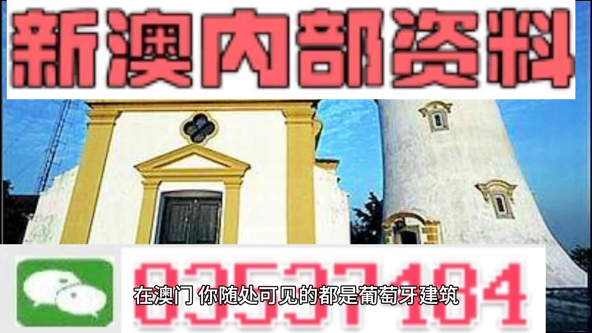 2025新澳門期期準(zhǔn)今晚,087期12-1-47-3-16-14T：48