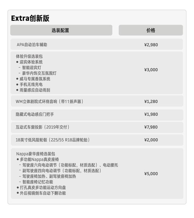 今晚9點(diǎn)30開特馬開什么號(hào),089期25-5-18-17-12-17T：31