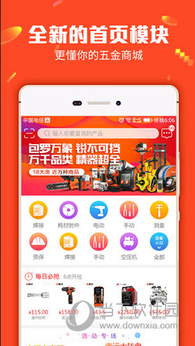 7777788888管家婆三肖三碼,087期12-10-5-22-16-5T：23