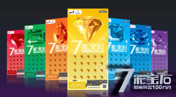 澳門管家婆100%精準(zhǔn)香港,089期6-34-7-4-21-18T：6