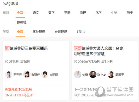 今晚澳門9點(diǎn)35分開獎(jiǎng)結(jié)果40,087期9-11-45-36-43-49T：44