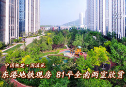 吉林樓盤最新動態(tài)新聞速遞