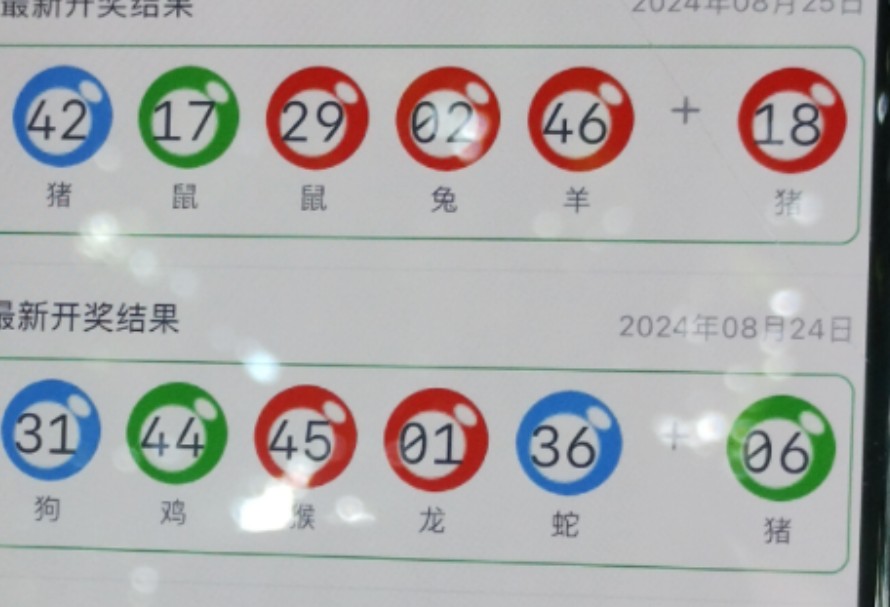 操永康 第6頁