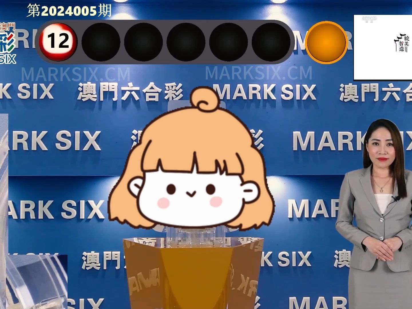 2025澳門(mén)天天開(kāi)獎(jiǎng)大全,087期41-45-42-40-11-4T：24