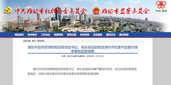 江漢區(qū)自然資源和規(guī)劃局最新領(lǐng)導(dǎo)團(tuán)隊(duì)引領(lǐng)未來，共塑美好江漢新篇章