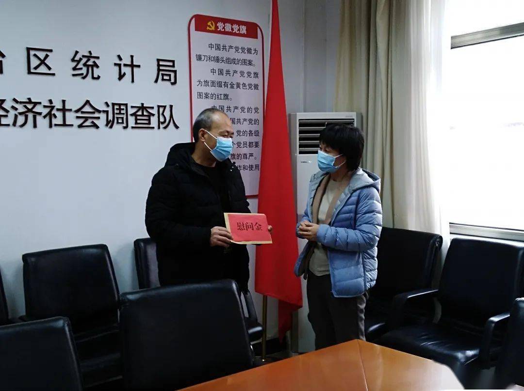 浉河區(qū)統(tǒng)計局人事任命推動統(tǒng)計事業(yè)邁向新高度